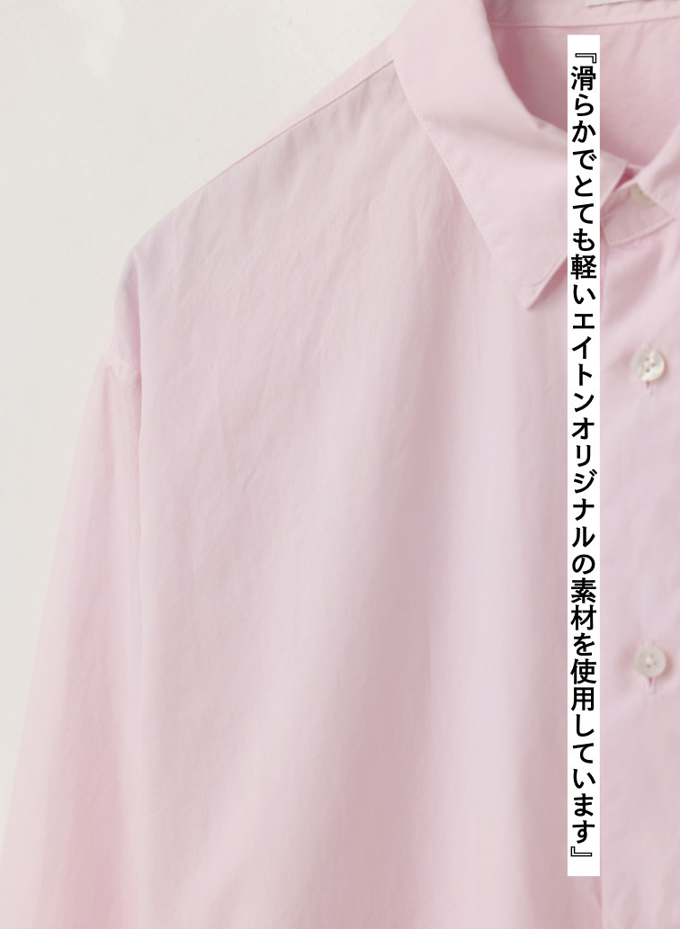 ATON スタンダードシャツ 詳細画像 Pink 3