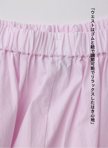ATON ギャザースカート 詳細画像 Pink 5