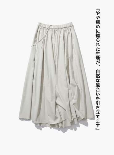 ATON ギャザースカート 詳細画像 Beige 1