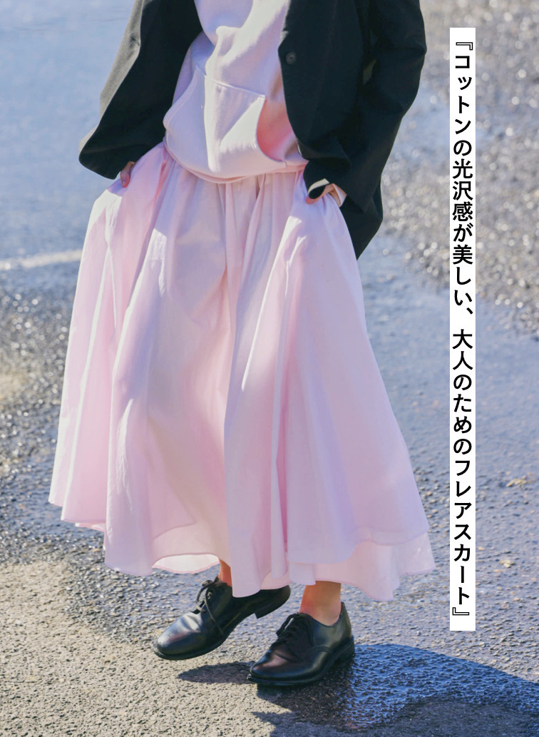 ATON ギャザースカート 詳細画像 Pink 1