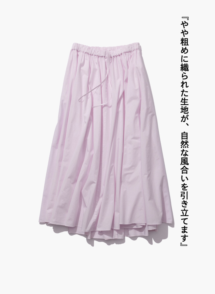 ATON ギャザースカート 詳細画像 Pink 3