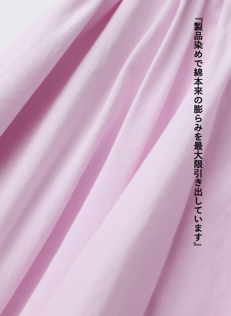 ATON ギャザースカート 詳細画像 Pink 4