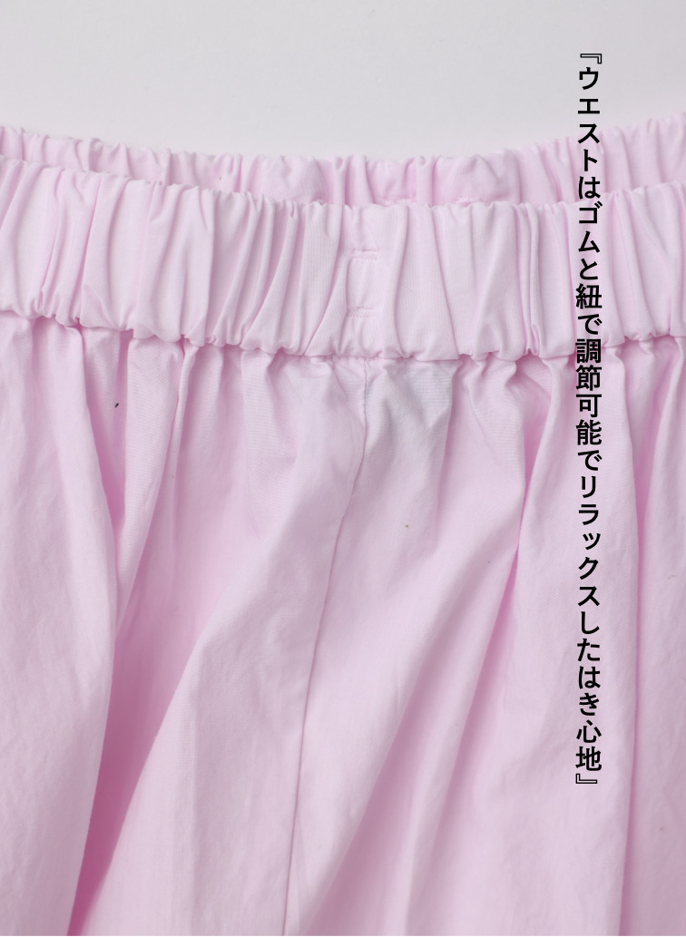 ATON ギャザースカート 詳細画像 Pink 5