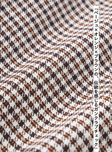 Traditional Weatherwear チェックコート ELGIN 詳細画像 Gun Club Check 11