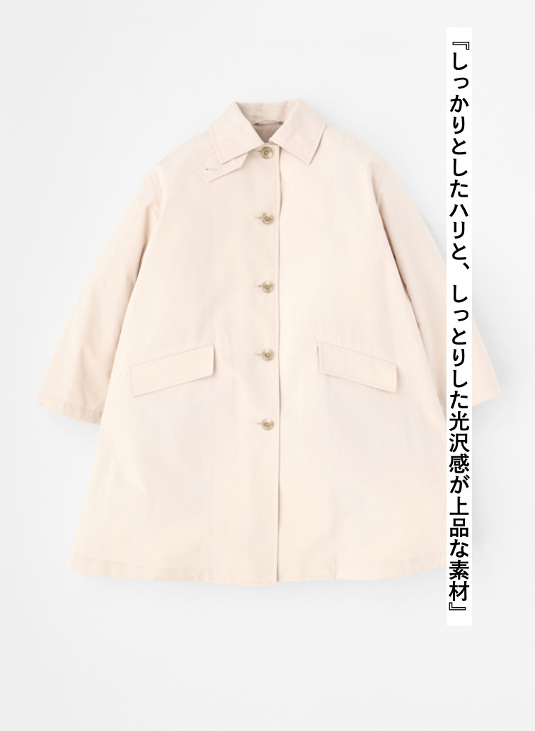 Traditional Weatherwear コート LINTON 詳細画像 Ecru 7