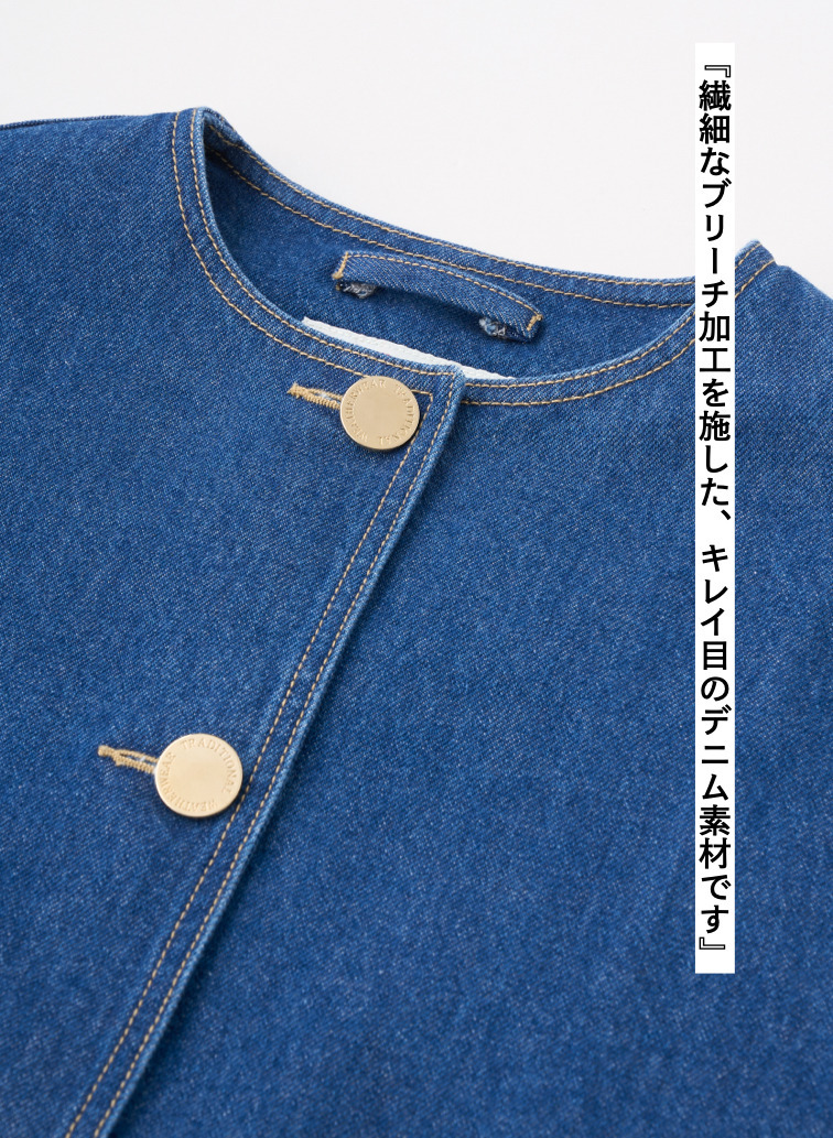 Traditional Weatherwear ノーカラーデニムジャケット 詳細画像 Blue 6