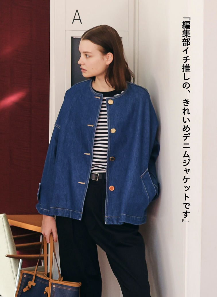 Traditional Weatherwear ノーカラーデニムジャケット 詳細画像 Blue 1