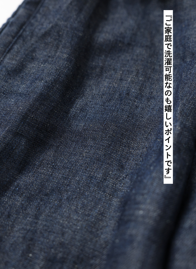 リネンデニムパンツ 詳細画像 Indigo 7