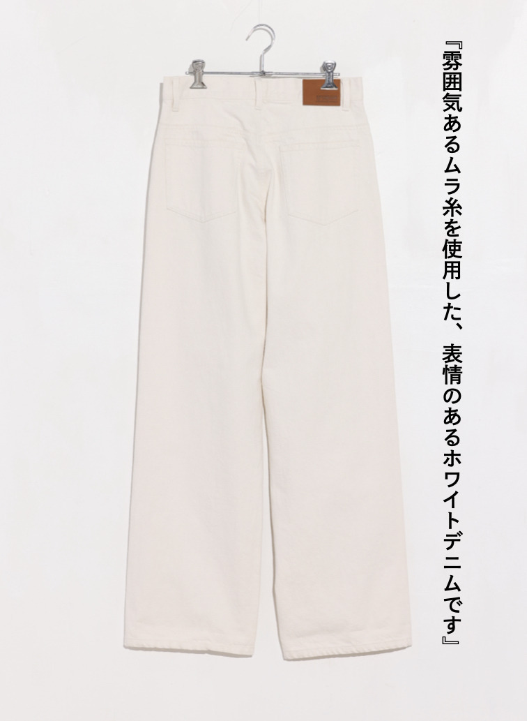McGREGOR EDIT-B デニムパンツ 詳細画像 Ivory 4