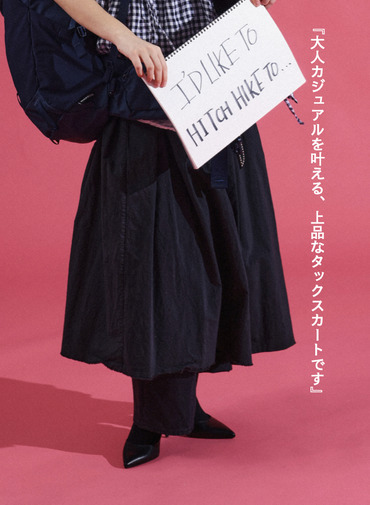 Véritécoeur タックスカート