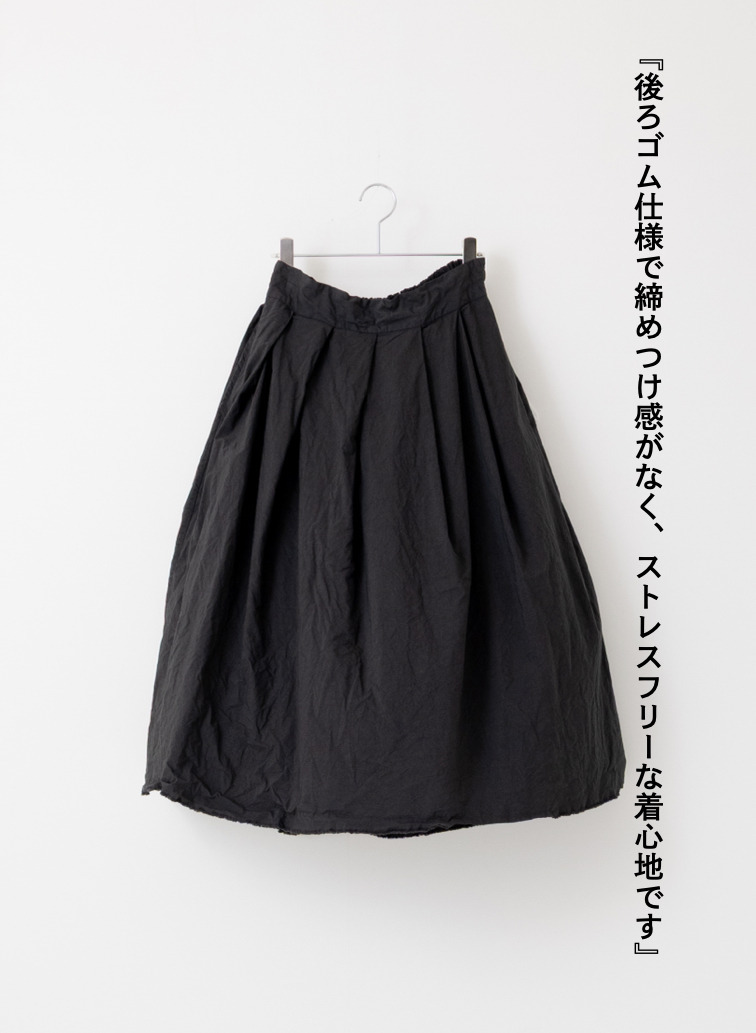 V&eacute;rit&eacute;coeur タックスカート 詳細画像 Gray 8