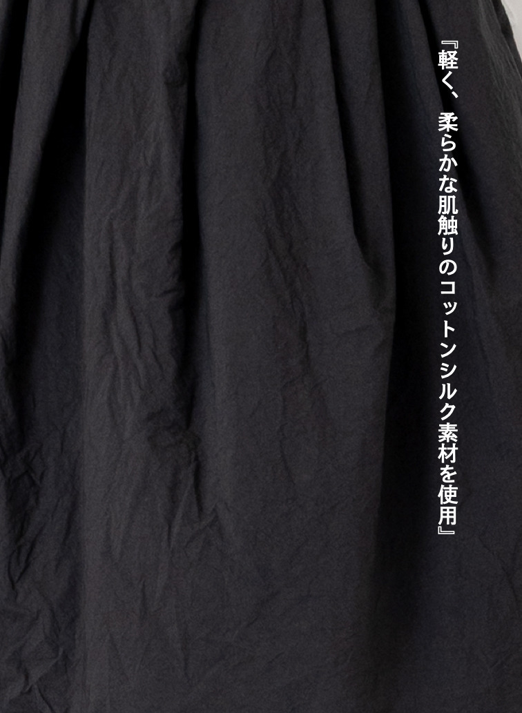 V&eacute;rit&eacute;coeur タックスカート 詳細画像 Gray 9