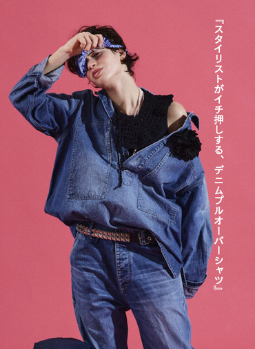 V&eacute;rit&eacute;coeur デニムプルオーバーシャツ 詳細画像 Indigo 1