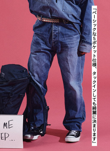 V&eacute;rit&eacute;coeur ストレートデニムパンツ 詳細画像 Indigo 2