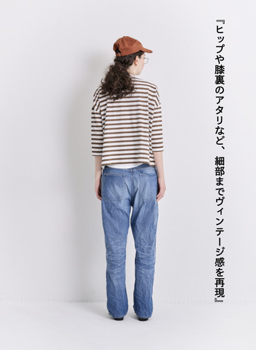 V&eacute;rit&eacute;coeur ストレートデニムパンツ 詳細画像 Indigo 6