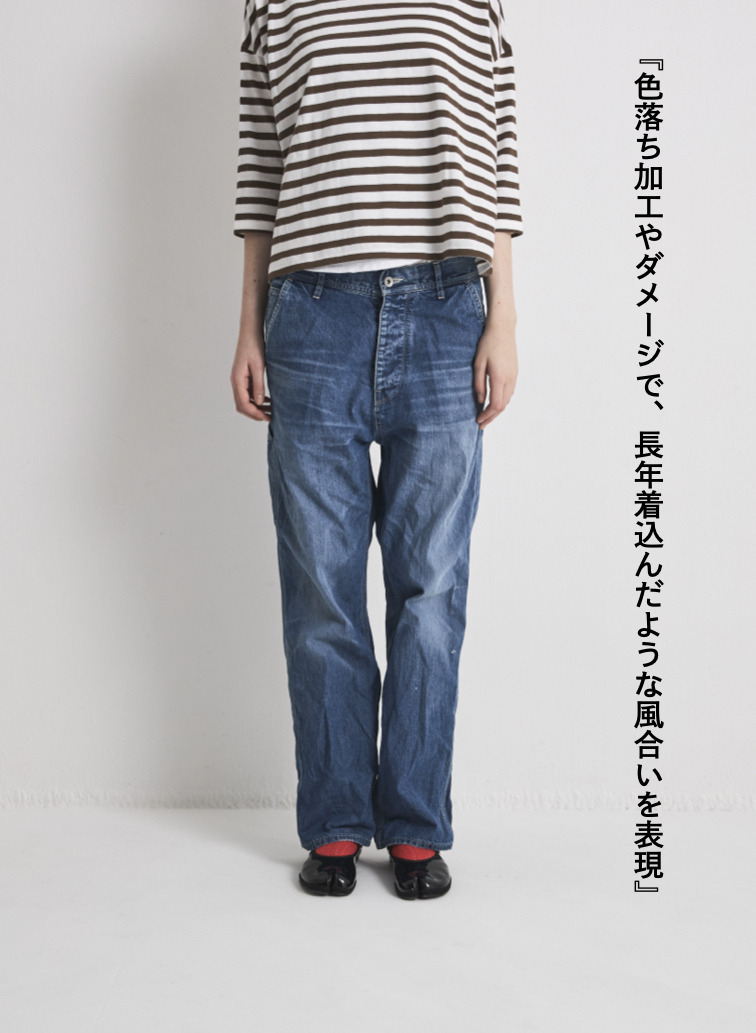 V&eacute;rit&eacute;coeur ストレートデニムパンツ 詳細画像 Indigo 4