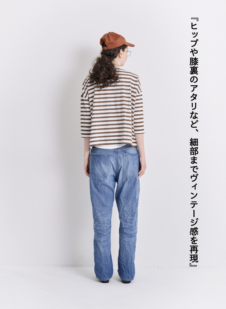 V&eacute;rit&eacute;coeur ストレートデニムパンツ 詳細画像 Indigo 6