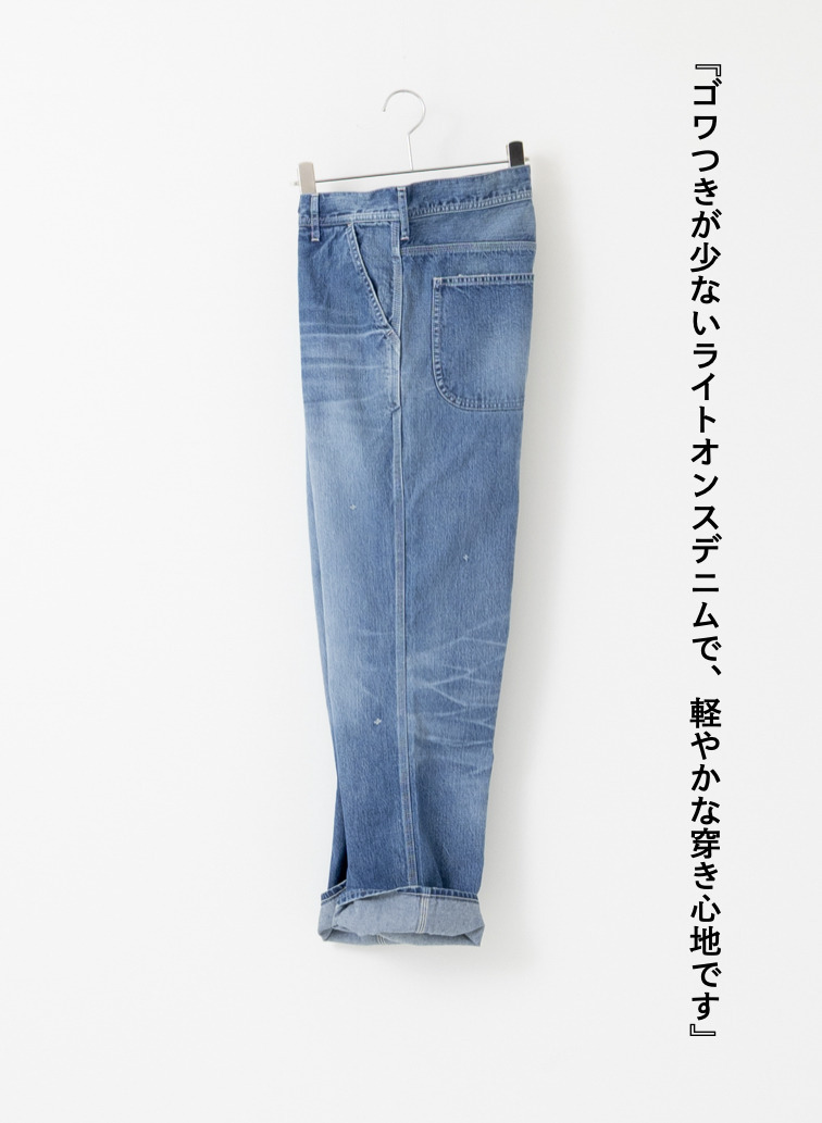 V&eacute;rit&eacute;coeur ストレートデニムパンツ 詳細画像 Indigo 7