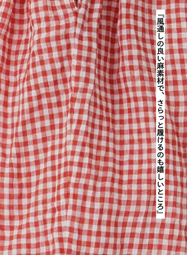 V&eacute;rit&eacute;coeur ギンガムチェック柄ヨークパンツ 詳細画像 Red 7