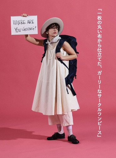 V&eacute;rit&eacute;coeur ペイント柄サークルワンピース 詳細画像 Ivory 1