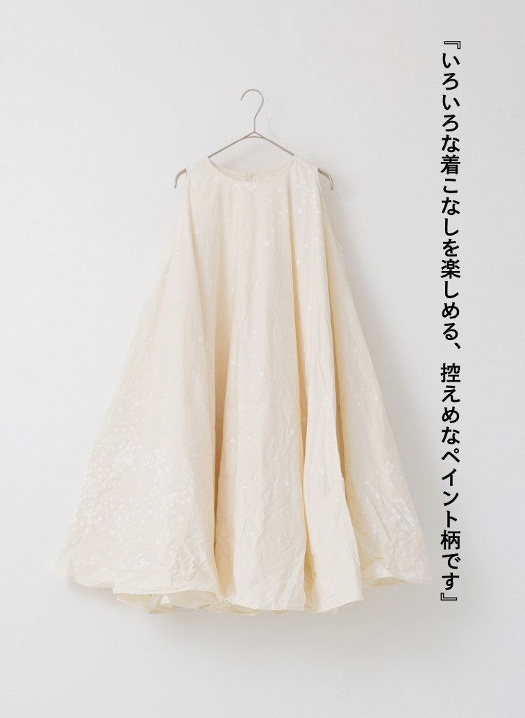 V&eacute;rit&eacute;coeur ペイント柄サークルワンピース 詳細画像 Ivory 4