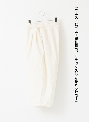 V&eacute;rit&eacute;coeur ペイント柄ヨークパンツ 詳細画像 Ivory 8