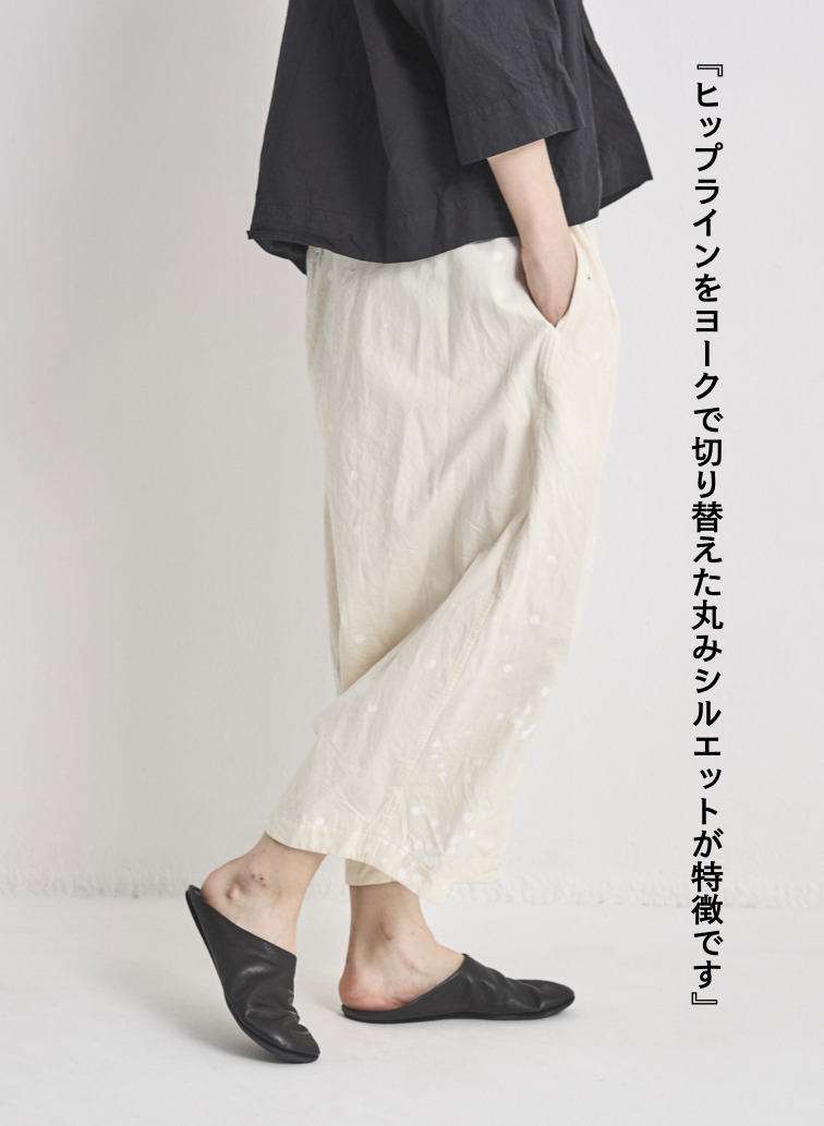 V&eacute;rit&eacute;coeur ペイント柄ヨークパンツ 詳細画像 Ivory 2