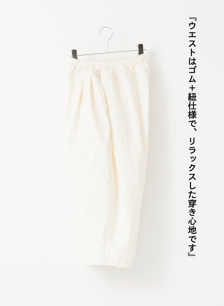 V&eacute;rit&eacute;coeur ペイント柄ヨークパンツ 詳細画像 Ivory 8