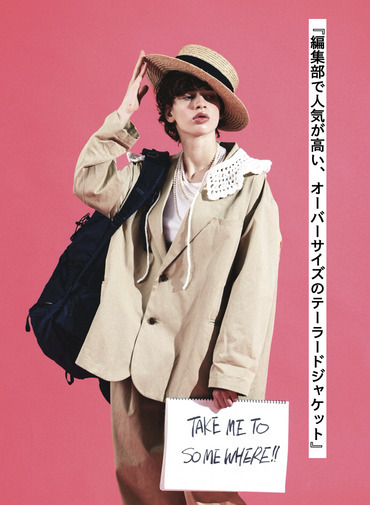 V&eacute;rit&eacute;coeur テーラードジャケット 詳細画像 Beige 1