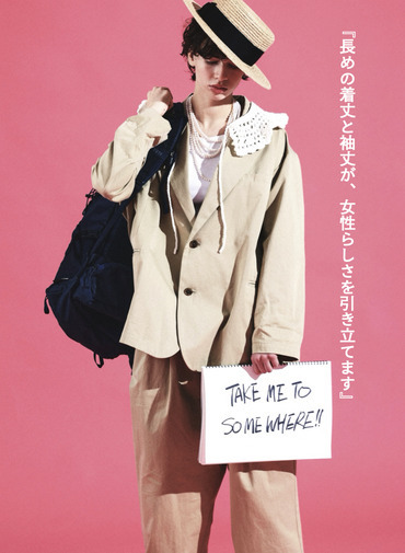 V&eacute;rit&eacute;coeur テーラードジャケット 詳細画像 Beige 3