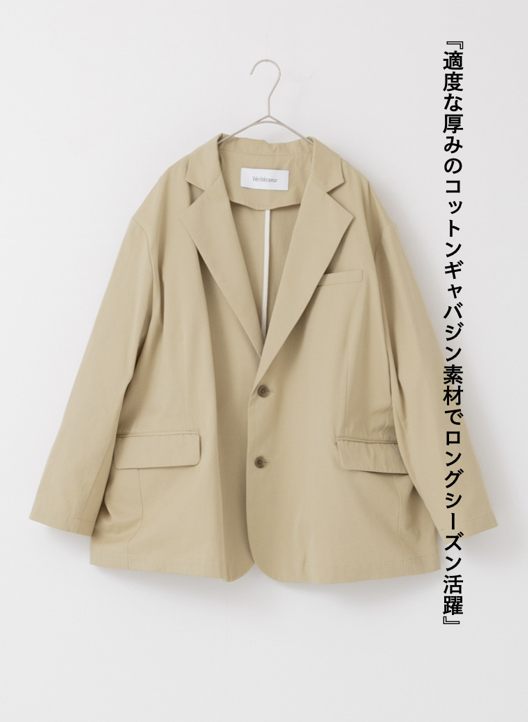 V&eacute;rit&eacute;coeur テーラードジャケット 詳細画像 Beige 8