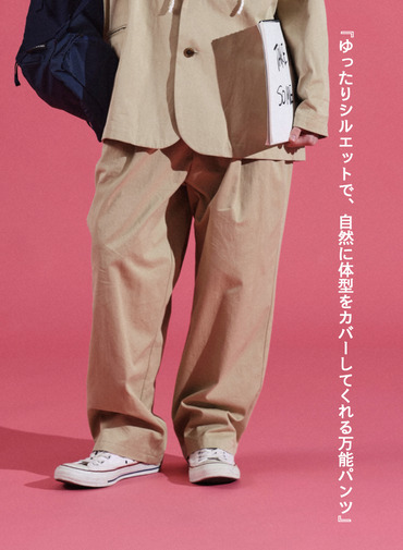 V&eacute;rit&eacute;coeur ツータックパンツ 詳細画像 Beige 1