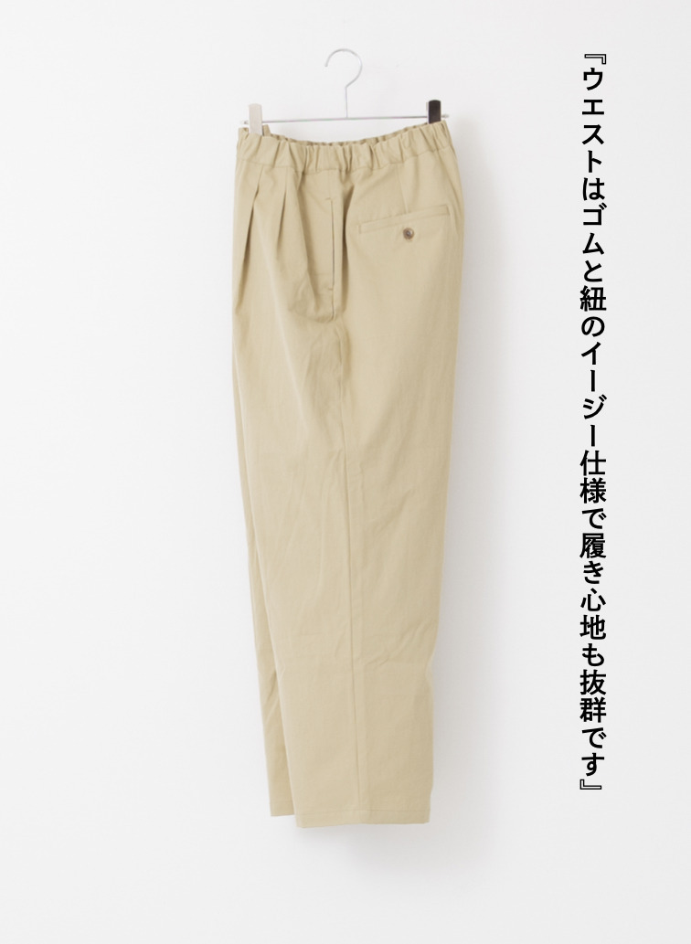 V&eacute;rit&eacute;coeur ツータックパンツ 詳細画像 Beige 8