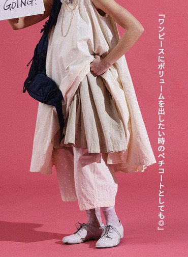 V&eacute;rit&eacute;coeur シュリンクランダムタックスカート 詳細画像 Beige 2