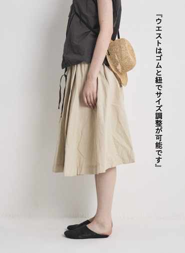 V&eacute;rit&eacute;coeur シュリンクランダムタックスカート 詳細画像 Beige 4