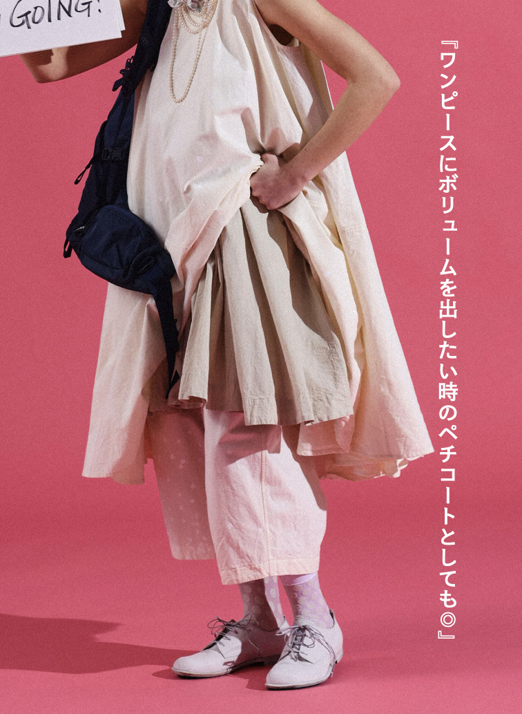 V&eacute;rit&eacute;coeur シュリンクランダムタックスカート 詳細画像 Beige 2