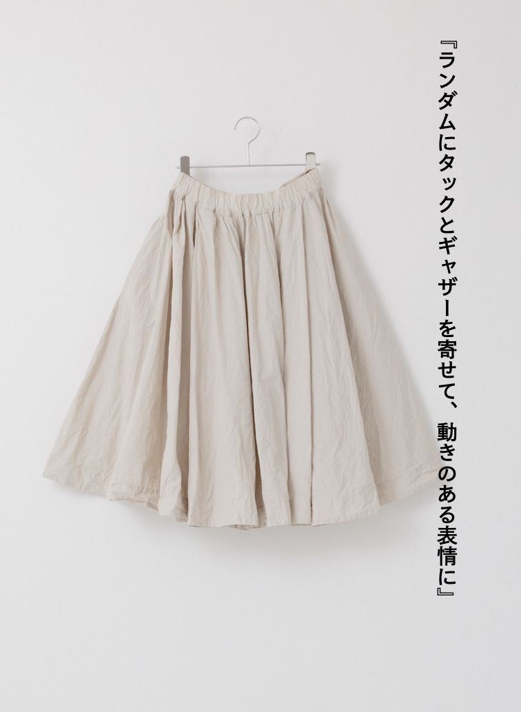 V&eacute;rit&eacute;coeur シュリンクランダムタックスカート 詳細画像 Beige 7