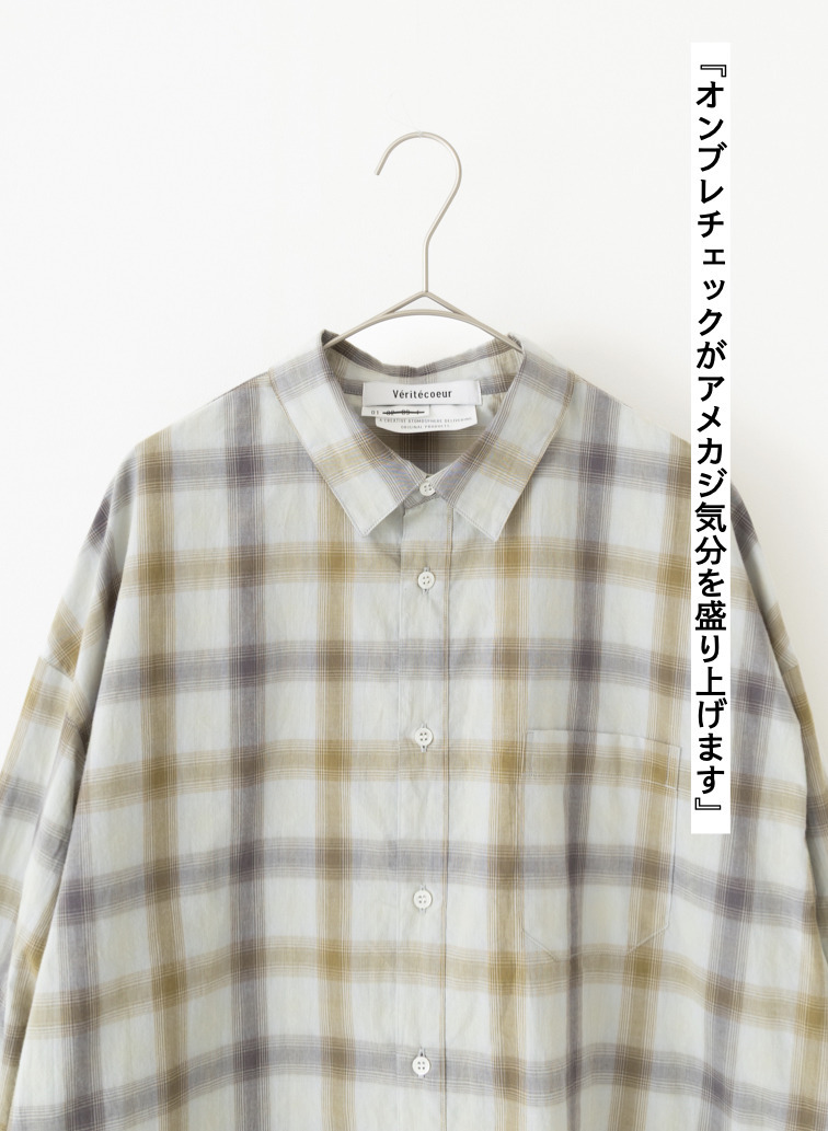 V&eacute;rit&eacute;coeur オンブレチェックシャツ 詳細画像 Multi 4