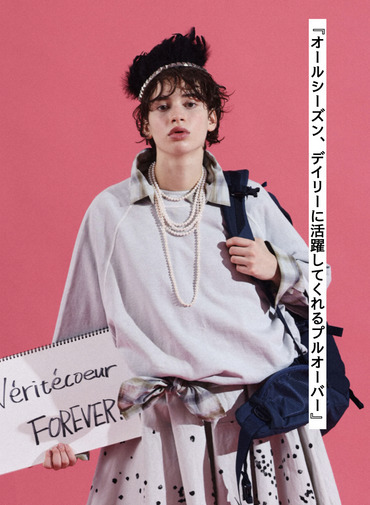 V&eacute;rit&eacute;coeur ミニ裏毛プルオーバー 詳細画像 Green 1