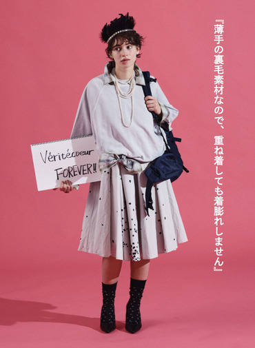 V&eacute;rit&eacute;coeur ミニ裏毛プルオーバー 詳細画像 Green 2