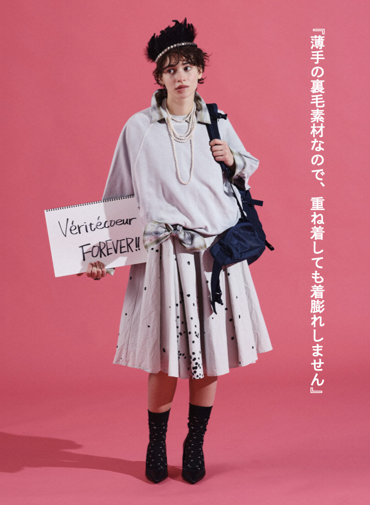 V&eacute;rit&eacute;coeur ミニ裏毛プルオーバー 詳細画像 Green 2