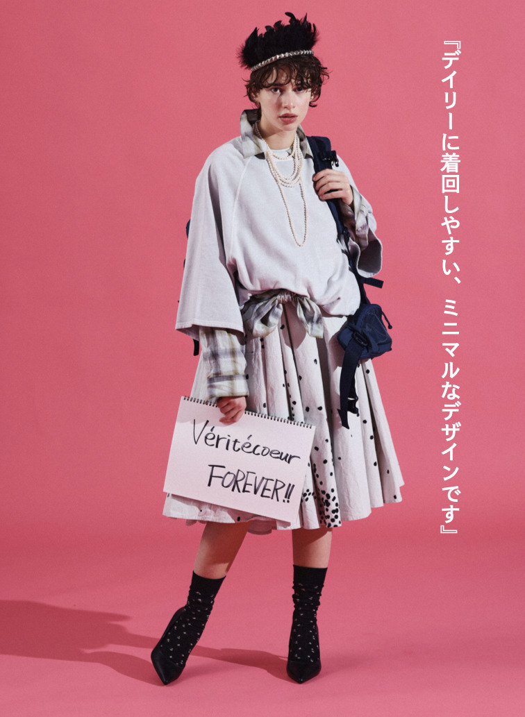 V&eacute;rit&eacute;coeur ミニ裏毛プルオーバー 詳細画像 Green 3