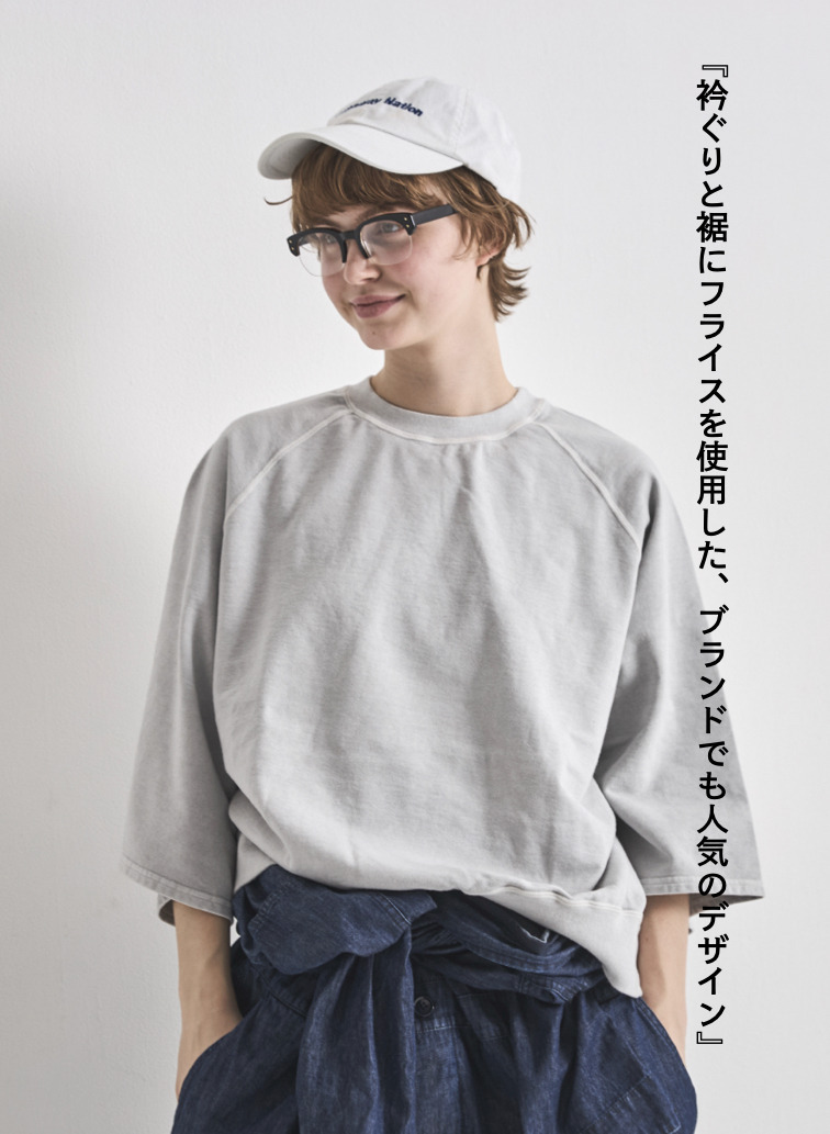 V&eacute;rit&eacute;coeur ミニ裏毛プルオーバー 詳細画像 Green 6