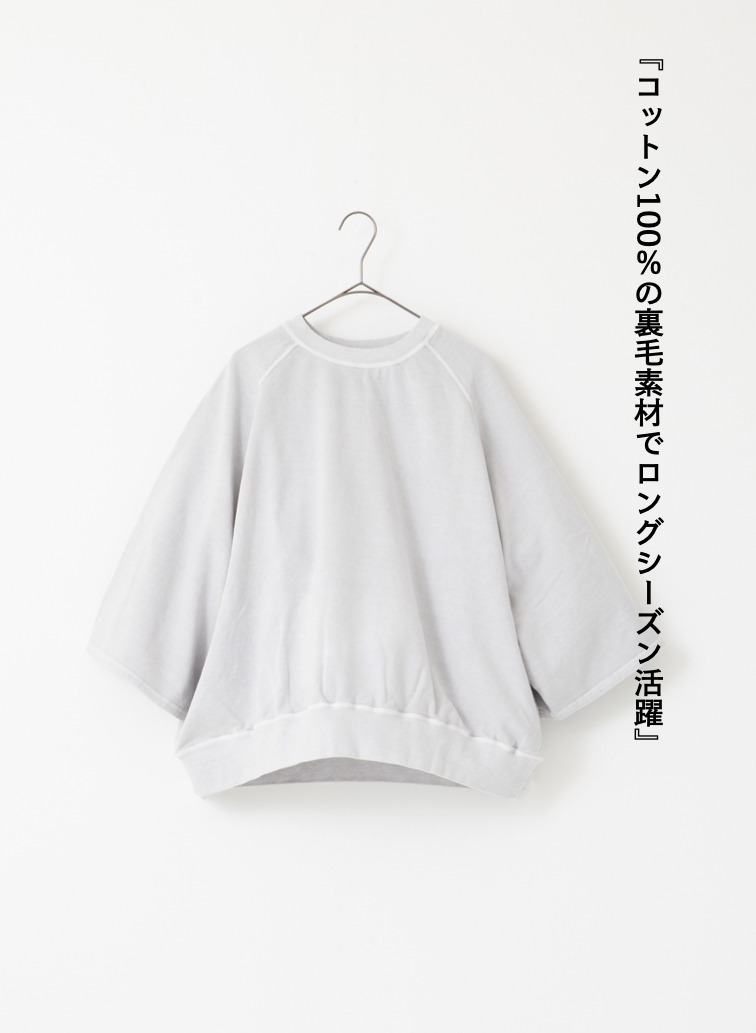 V&eacute;rit&eacute;coeur ミニ裏毛プルオーバー 詳細画像 Green 9