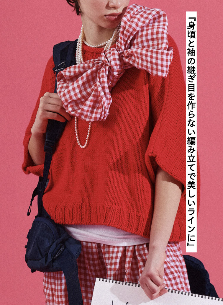 V&eacute;rit&eacute;coeur ドルマンプルオーバーニット 詳細画像 Red 5