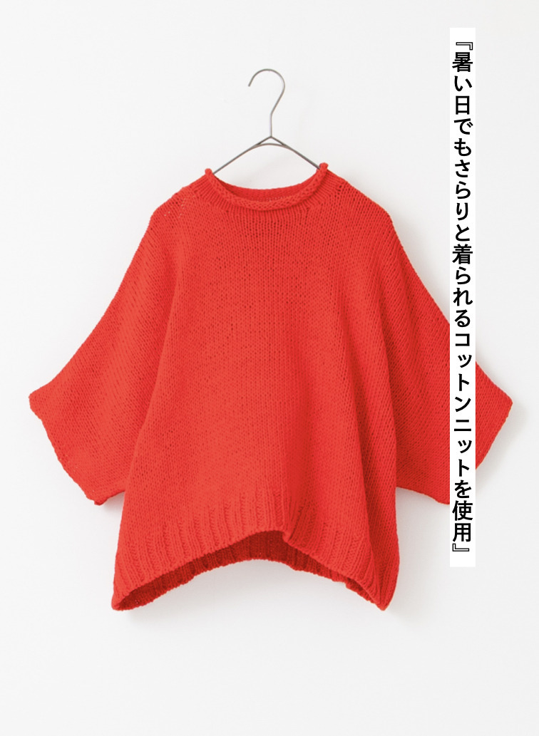 V&eacute;rit&eacute;coeur ドルマンプルオーバーニット 詳細画像 Red 6