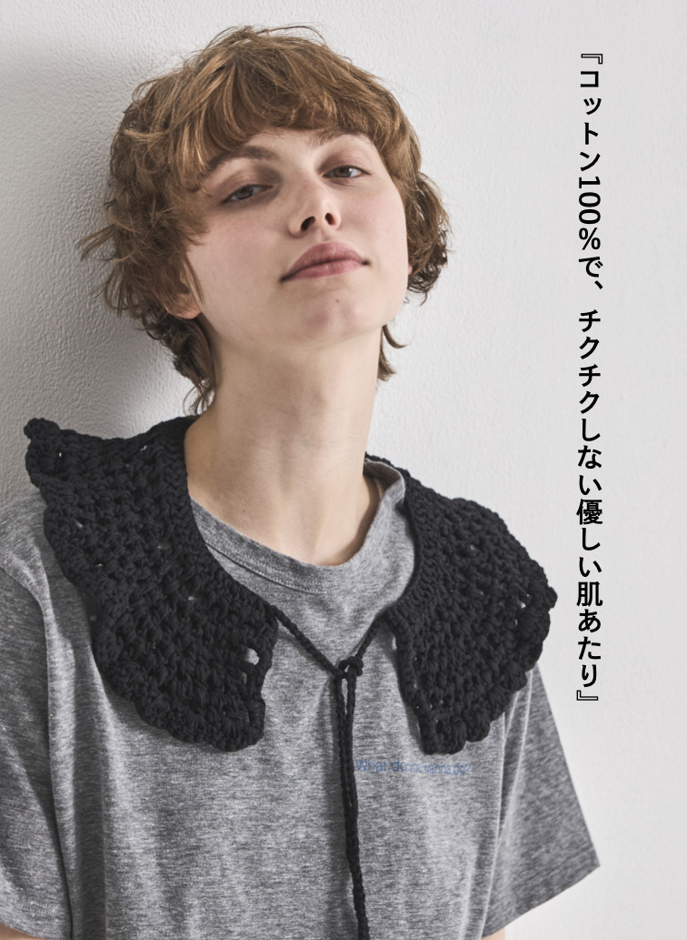 V&eacute;rit&eacute;coeur かぎ針編みつけ襟 詳細画像 Black 5