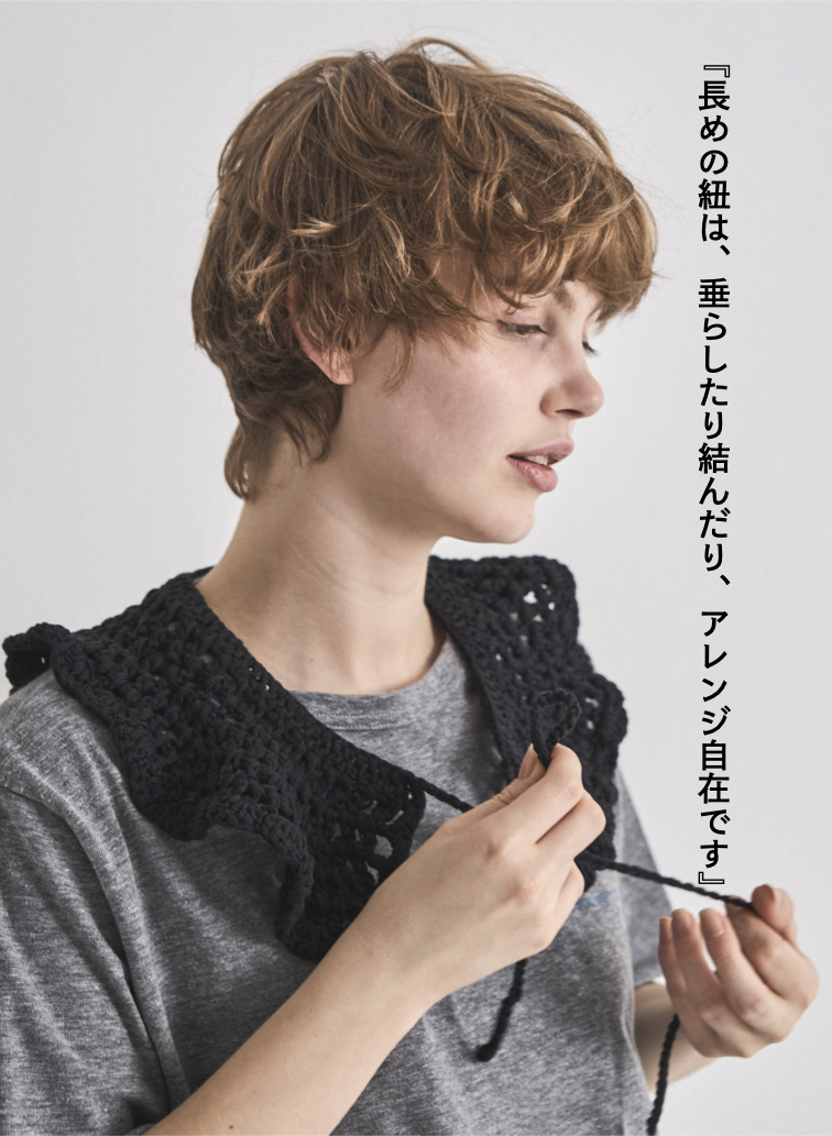 V&eacute;rit&eacute;coeur かぎ針編みつけ襟 詳細画像 Black 6