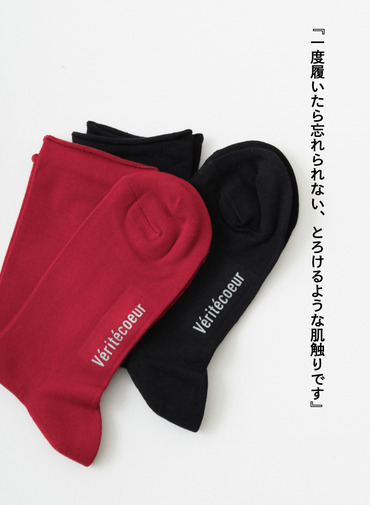 ロールヘムソックス 詳細画像 Red 2