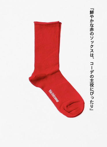 V&eacute;rit&eacute;coeur ロールヘムソックス 詳細画像 Red 5